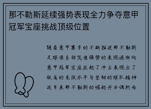 /news/95.html